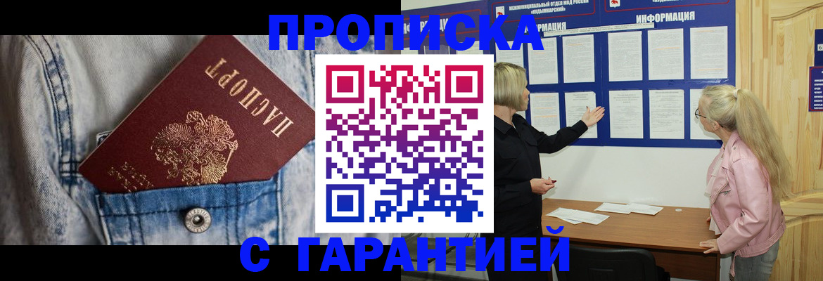форма 3 в Краснокаменске
