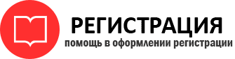 прописка в Краснокаменске id988942